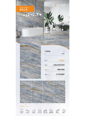 现代简约亮光连纹电视背景墙岩板1200x2400新品客厅别墅大板墙砖