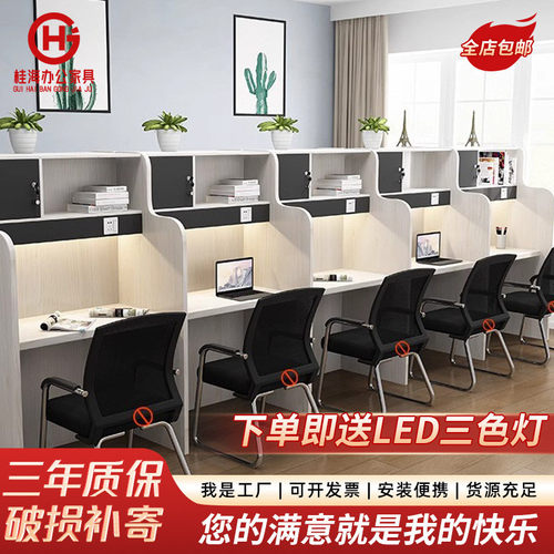 自习室简约桌子一对一办公桌隔断共享电脑桌沉浸式学习桌自习桌椅