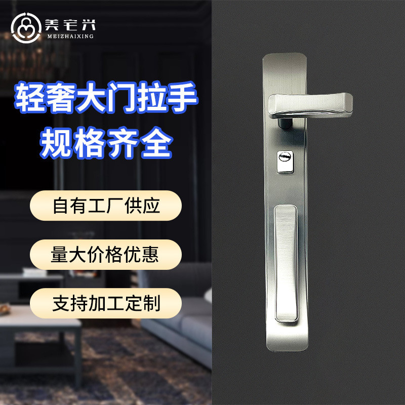 机械门锁不锈钢防盗门锁通用型把手入户门锁面板锁具