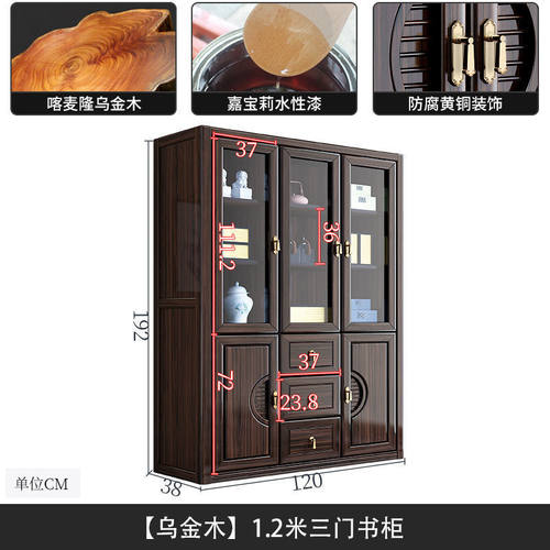 yp3新中式乌金木实木书柜书房书柜家用三四五门简约落地自由组合