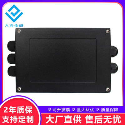 称重传感器多合一变送器信号放大输出PLC测力变送器防水