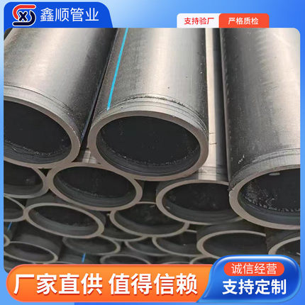 批发塑料复合管厂家聚乙烯市政工程消防给水管pe钢丝网骨架管