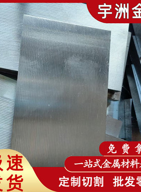 锌合金铸造zamak3重力板耐腐蚀3号锌合金棒现货3#锌合金块