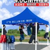 2025遮阳大伞太阳摆摊用户外四方雨伞大号广告折叠大型棚商用双层