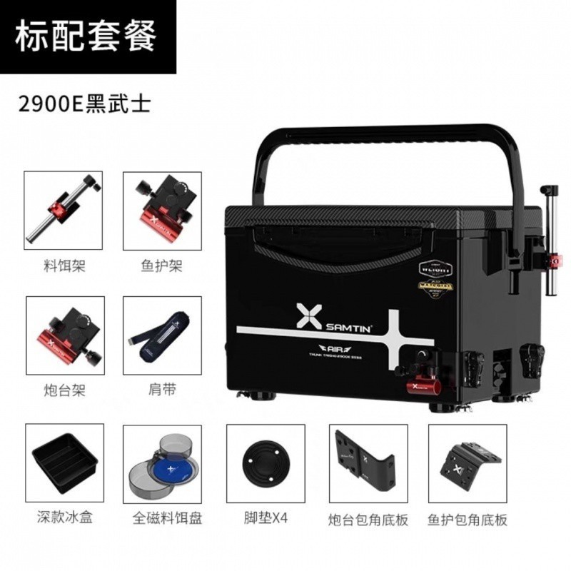 9rn雷纪念款山田黑武士2900e款臣钓鱼箱多功能超轻超硬加厚29l钓