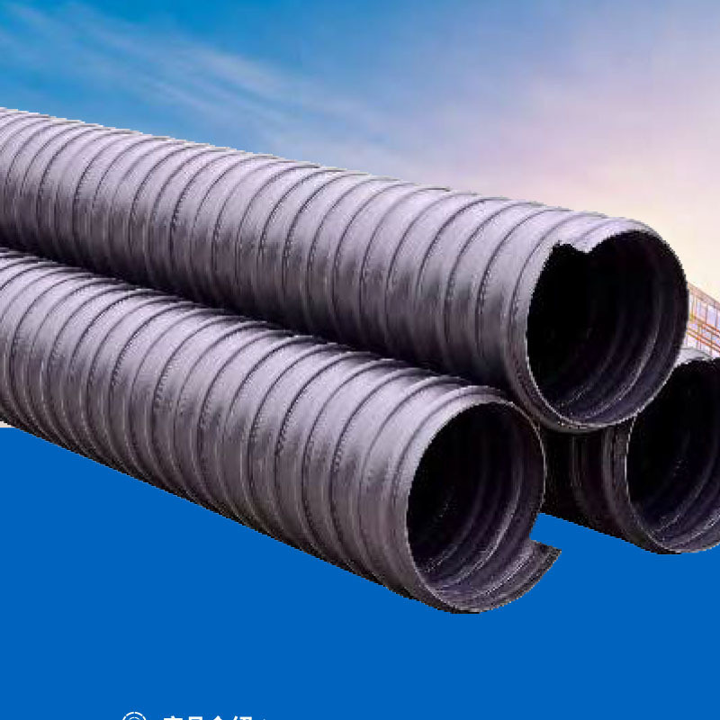 钢带增强pe螺旋地埋波纹管排水用钢带增强柔韧性钢带pe管