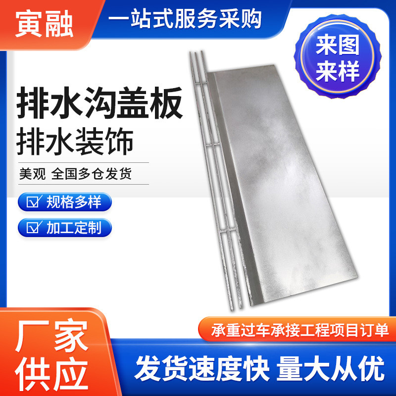 树脂/不锈钢线性排水沟缝隙式下水沟排水槽盖板304线性排水沟盖板