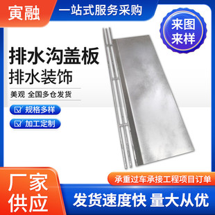 树脂 下水沟排水槽盖板304线性排水沟盖板 不锈钢线性排水沟缝隙式