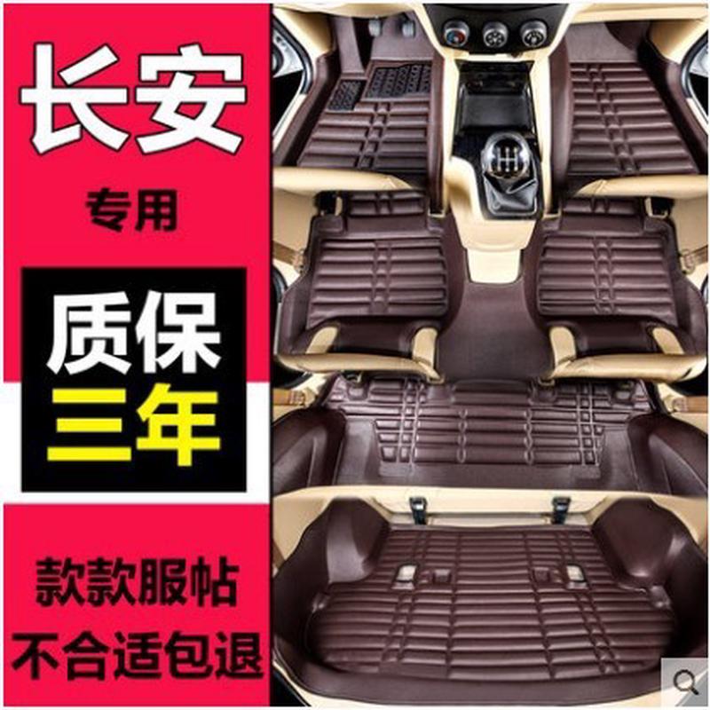 适用于五菱宏光宏光s/v脚垫七座宝骏730荣光V宏光S17座全包围脚垫