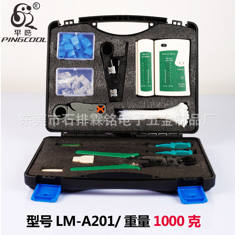 平酷lm-a201网络工具箱工具包14合一测试仪网线钳网络套装维修图片