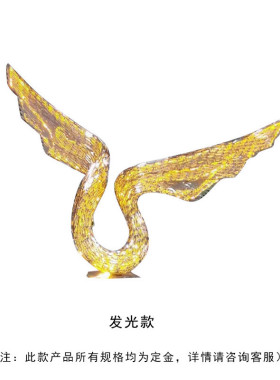 不锈钢雕塑户外广场花园售楼处入口金属镜面造型艺术景观装饰摆件
