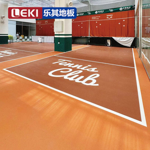 LEKI网球场地胶网球训练半场网球发球机场地地胶网球室内场地地胶