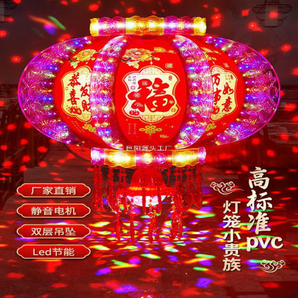 2024新年七彩走马灯笼led水晶电动旋转春节红灯笼大门口阳台一对