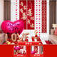 婚房布置套装 饰房间全套新房客厅出嫁婚礼卧室 女方酒店专用结婚装