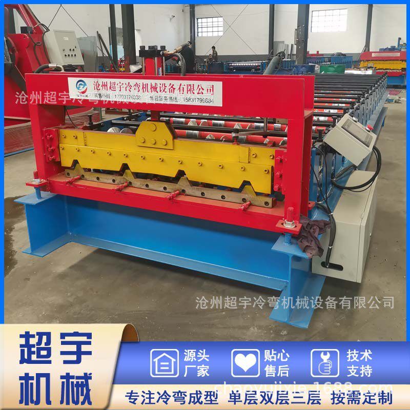 单层960压瓦机 屋顶翻新专用彩钢瓦设备 复合板覆盖瓦型机器 超宇