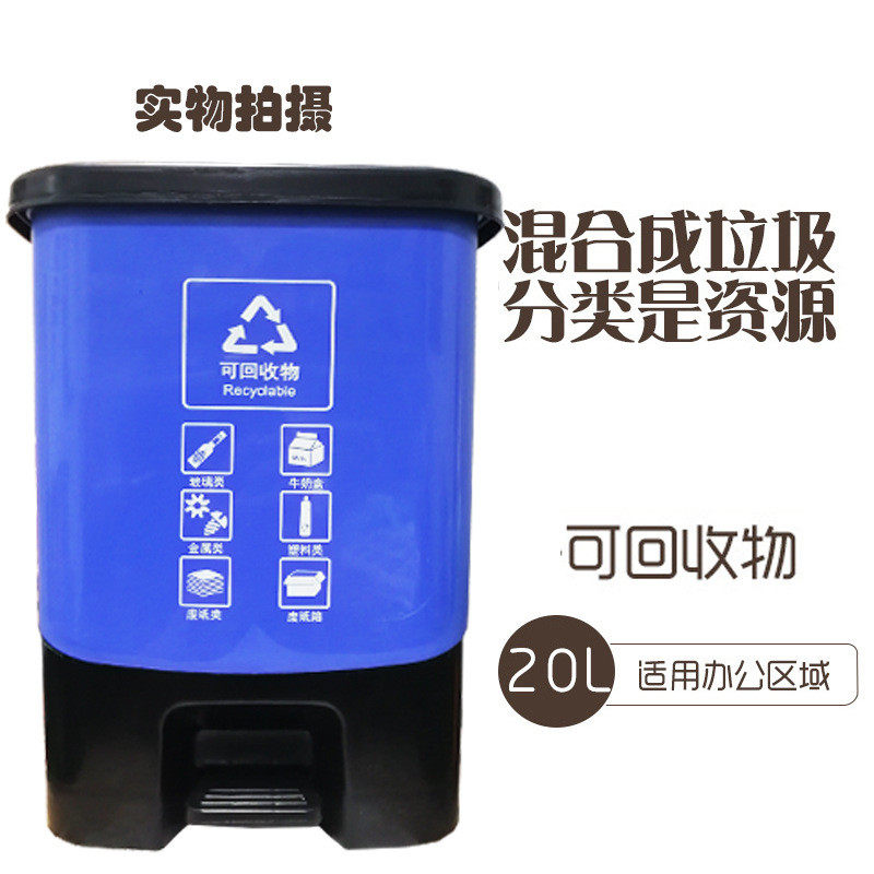 分类垃圾桶干湿分离分类家庭上海脚踏四色单桶厨房办公室带盖标准
