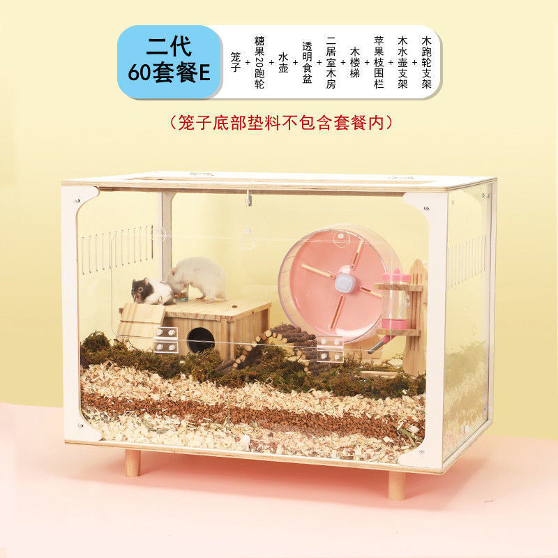 仓鼠笼子60小宠造景笼金丝熊观赏饲养透明饲养笼用品便宜大的批发