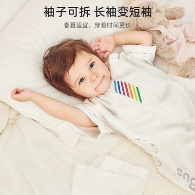 BeBeBus婴儿睡袋春秋夏款儿童分腿防踢被宝宝寻梦家吸汗透气睡袋