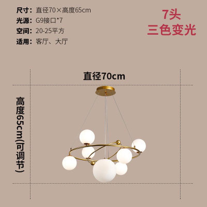 现代简约大气家用餐厅灯北欧客厅轻奢网红ins卧室吸顶灯魔豆吊灯