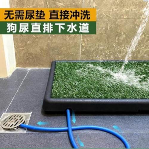 狗厕所小水管仿真草坪狗厕所带中型犬室内厕所假草坪带水管狗厕所
