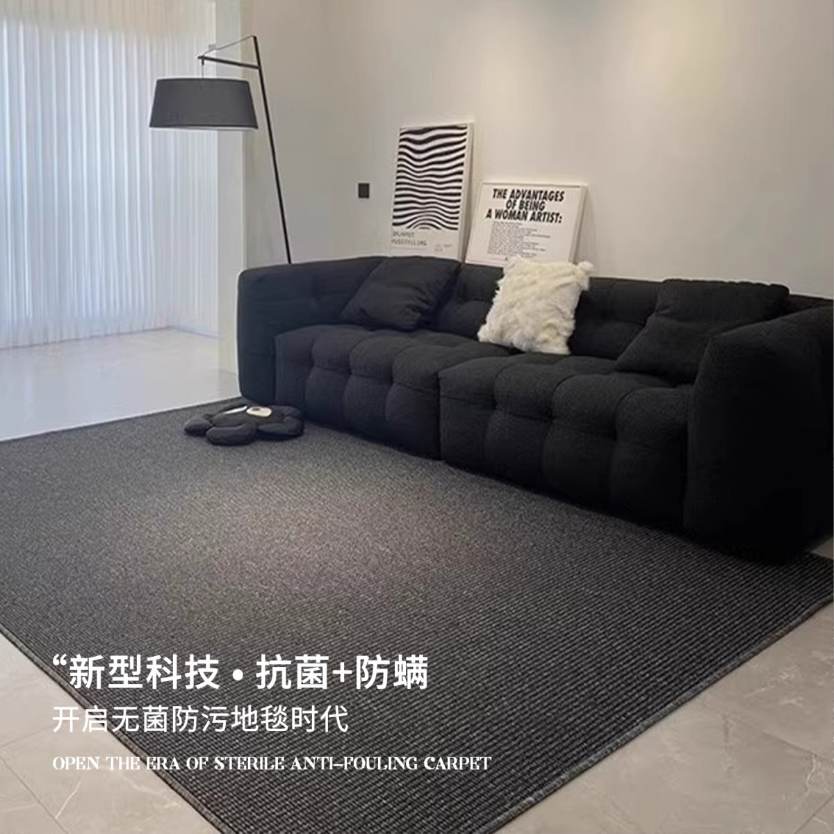黑色地毯客厅2025新款轻奢高级感卧室床边沙发茶几垫子防猫抓地垫