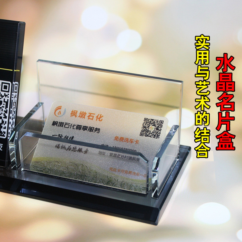 桌牌水晶名片盒摆台制作名片透明水晶展示架笔筒摆件桌面立牌摆台