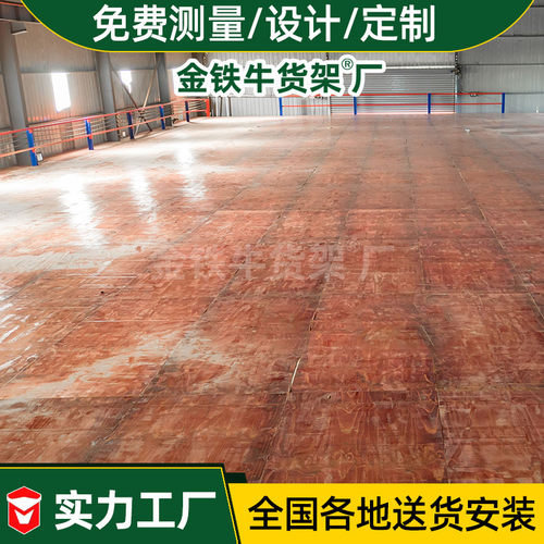 组装工厂仓库库房五金储物阁楼平台广东式重型仓储式阁楼货架定制