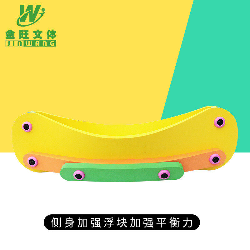 厂家直供游泳落水用品皮划艇水上乐园婴幼儿童辅助自救课程专用