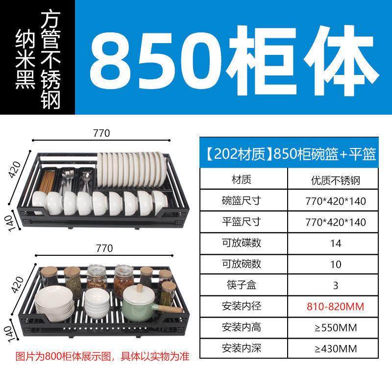 方管加粗橱柜拉篮304不锈钢双层抽屉式缓冲导轨厨房碗碟篮置物架,家装主材,拉篮,淘宝优惠券,粉丝福利购,淘宝优惠卷