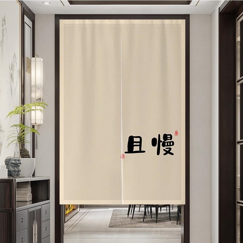 新中式家用书法文字门帘卫生间卧室免打孔半帘挂帘书房厨房遮挡帘