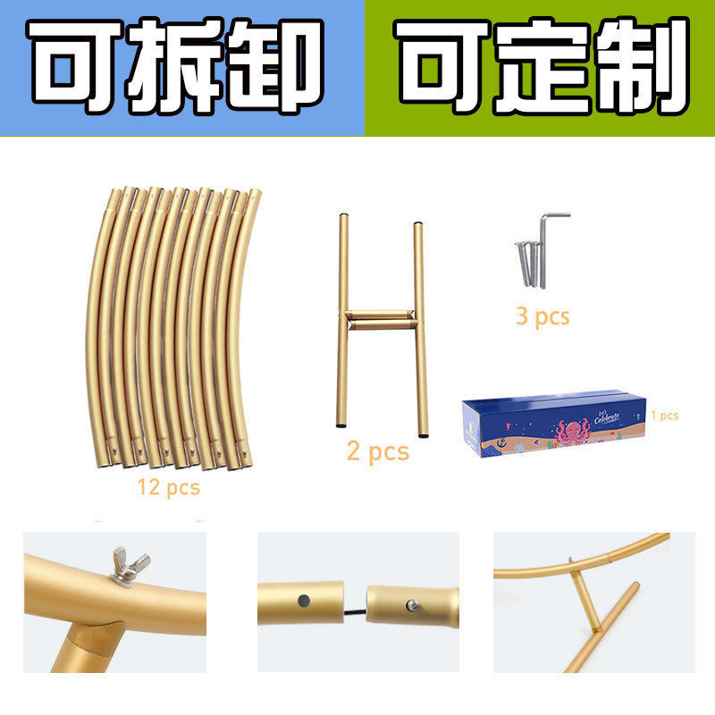 婚庆背景道具铝合金圆环拱门爬藤布景婚礼派对花圆形气球架支架