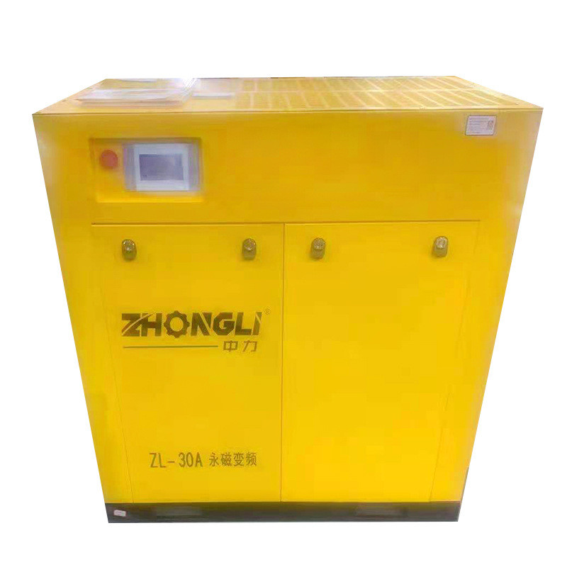 中供应经济型变频螺杆机zl-10a永磁一体力7.5kw空压机螺杆压缩机
