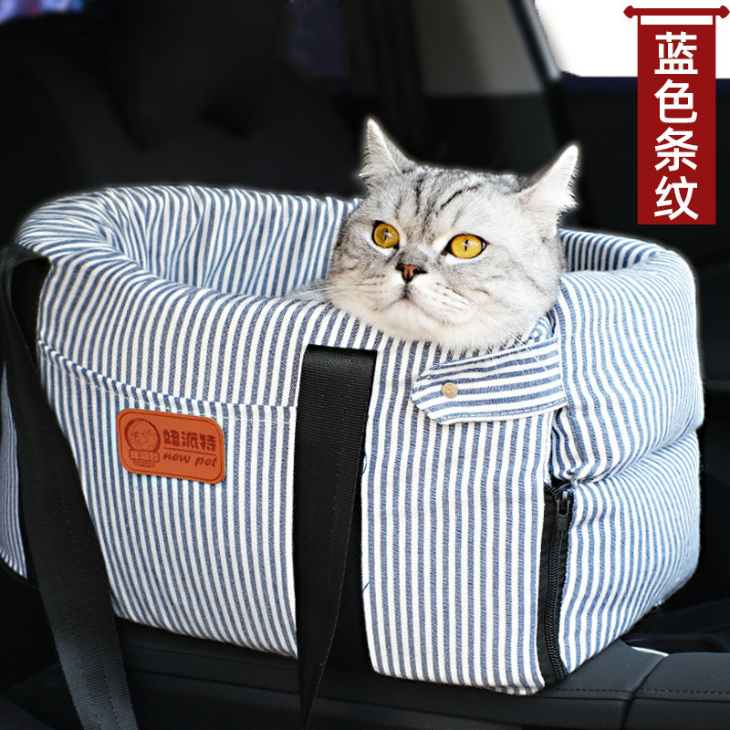 外贸车载窝宠物包旅行汽车安全座椅中控猫窝单肩手提宠物