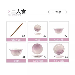 送礼乔迁新居碗盘子汤碗 高级感简约餐具家用碗筷高颜值碗碟套装