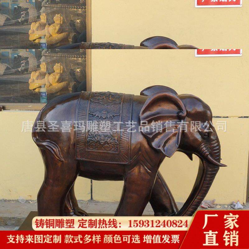 纯铜大象雕塑生产厂家铜雕吉祥如意象喷水吸水招财铜大象门口摆件