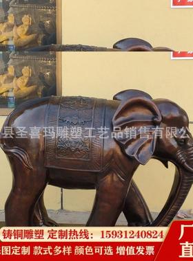 纯铜大象雕塑门口铜雕吉祥如意象喷水吸水招财铜大象生产厂家摆件