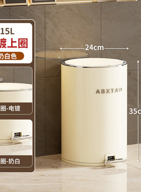 批发高大容量值家用垃圾桶颜带盖脚踩垃圾桶卧室客厅卫生间纸篓