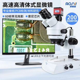 131RD 三目光学显微镜体视显微镜T1