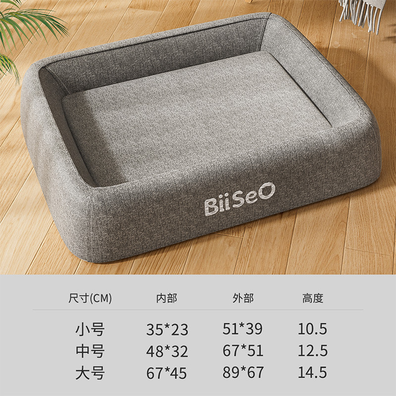猫窝四季通用别墅狗窝可拆洗深睡宠物用品垫子猫咪床夏天睡觉用猫