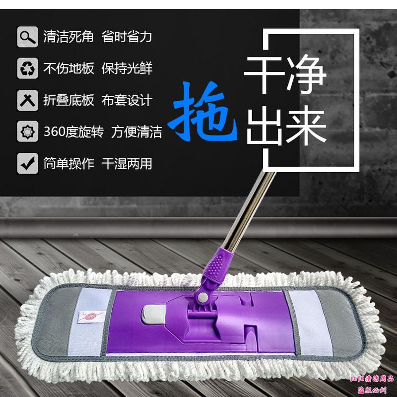 新艺6626/6623棉纱纤维平板拖把不锈钢伸缩杆平拖56cm尘推大号