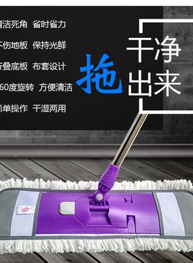 oj8f56cm纳米纤维平拖宽拖木地板专用平板拖把棉纱大号纳米尘推