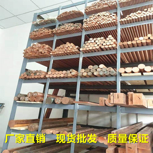 c18150铬锆铜板焊锆铜棒铜排电极导电铬锆铜板点焊机电阻铬铬铜