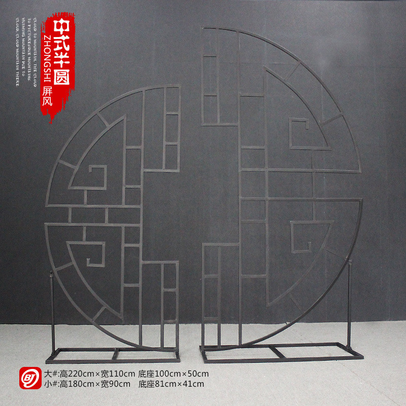 铁艺界百中式半圆屏风婚庆道具婚礼舞台背景红色装饰摆件拱门厂家