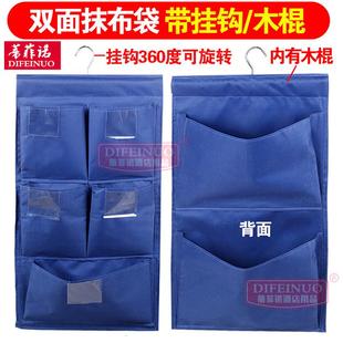 全季酒店客房工作车挂钩抹布袋双面五色巾收纳挂袋清洁工具分类袋