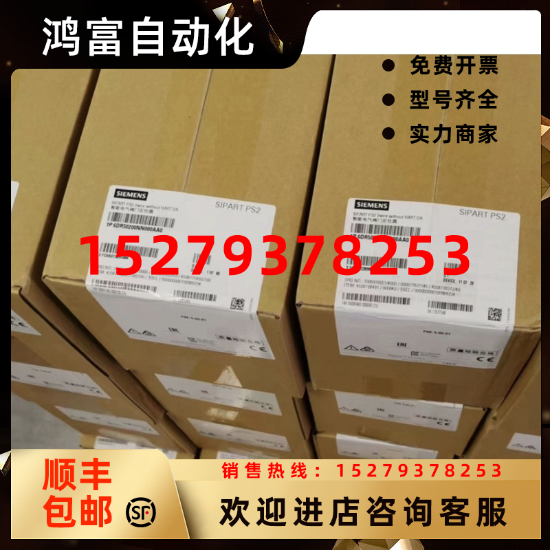议价6DR5620-0EN00-5KA4西门子原装智能阀门定位器6DR5620-0EN00-