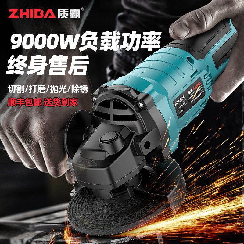 大功率锂电角磨机充电式无刷打磨机多功能工具抛光机磨光切割神器