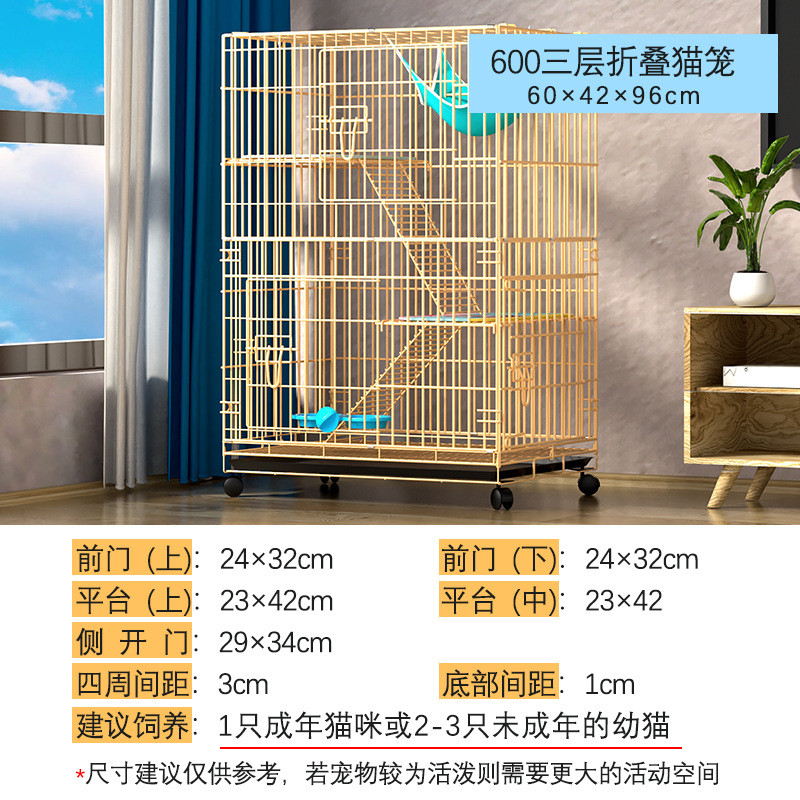 猫笼别墅超大自由空间家用猫笼子厕所两层带室内猫咪宠物猫舍猫屋