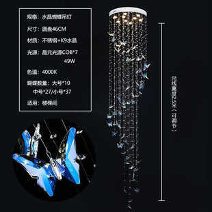 水晶灯轻奢定制后现代别墅艺术风格 灯具 蝴蝶水晶灯简约轻奢风格