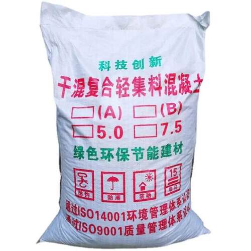 热销b型集料混凝土a型轻干拌复合轻集料混凝土找坡屋顶屋面垫层建