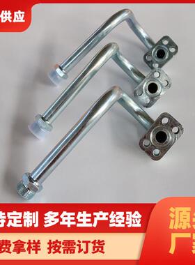 金属折弯液压硬管总成焊接卡套式液压钢管总成挖掘机硬铁油管